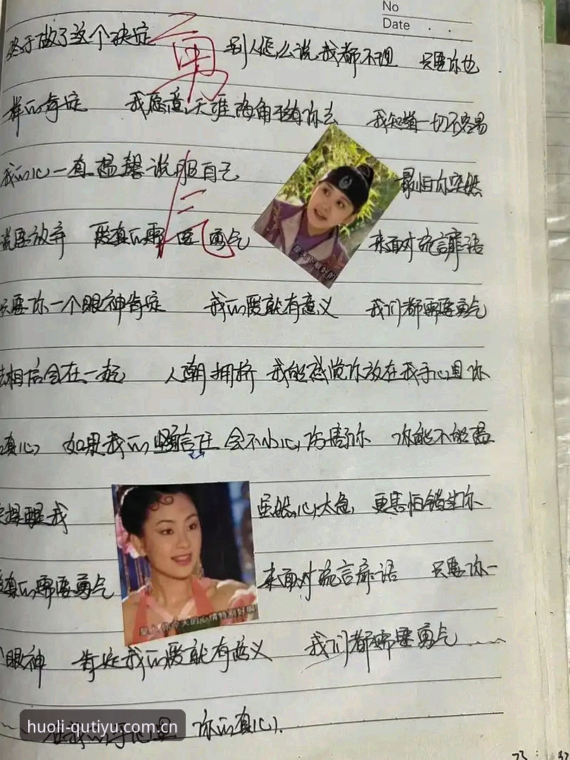 踢球笔记：那些年被数据误导的瞬间
