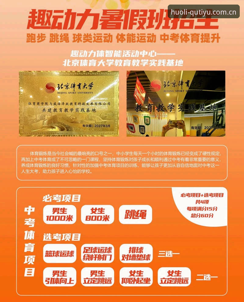 最新开启活力每一天2026版本 趣体育2026版本赛事数据功能深度解析:从观赛到掌控节奏的实用攻略