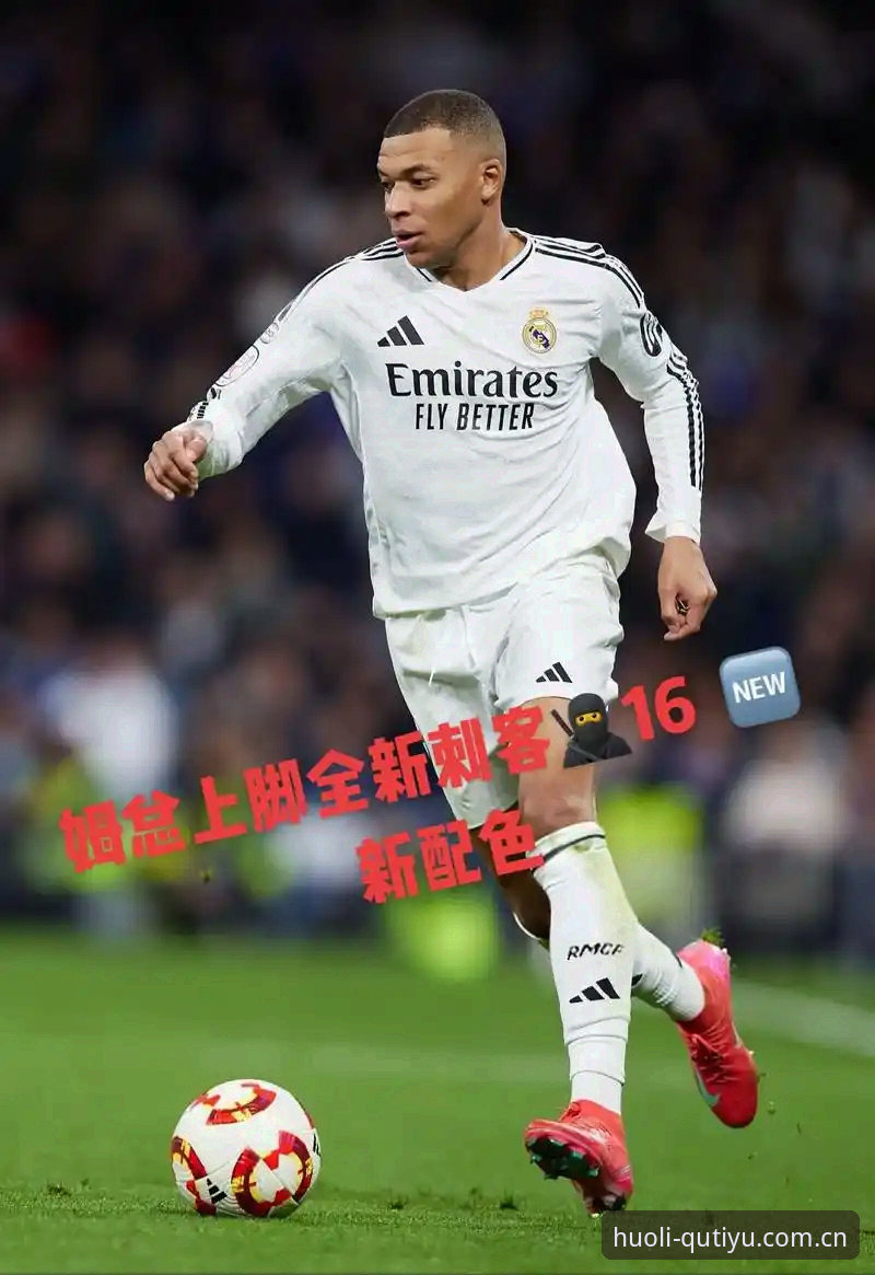16场16球vs数据迷雾：姆巴佩的进球账本与世界杯观赛避坑指南