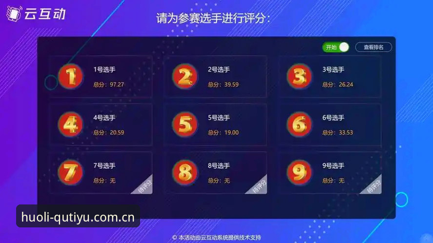 开启活力每一天赛事数据 一个用了3个月赛事数据模块的用户,跟你聊聊实测体验